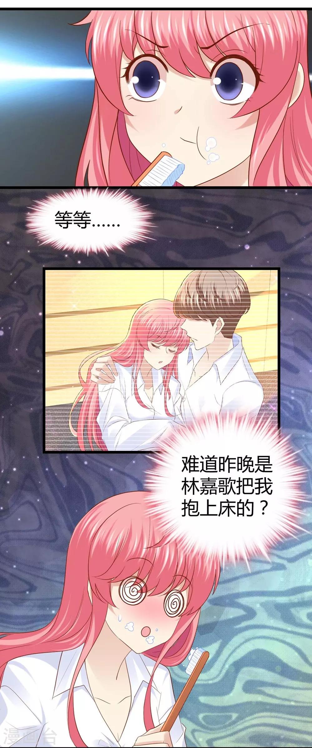 第40话7