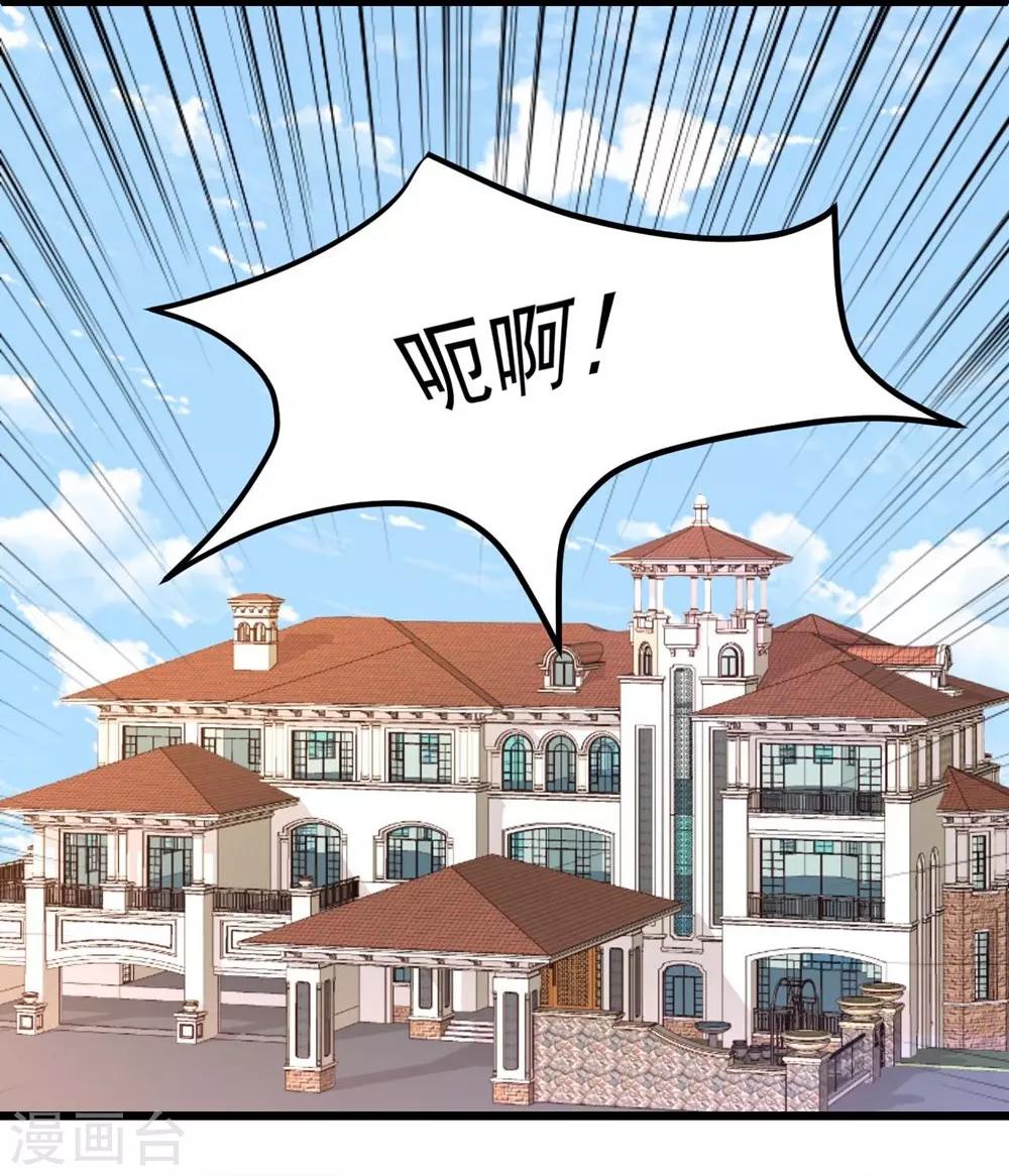 第40话8