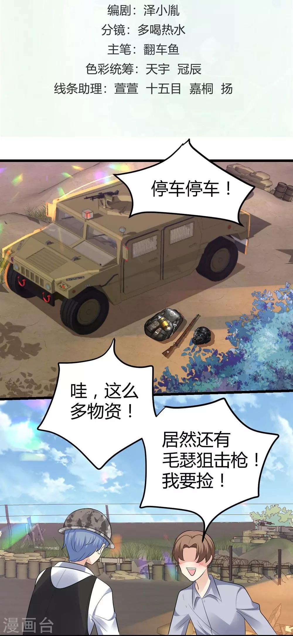 第44话1