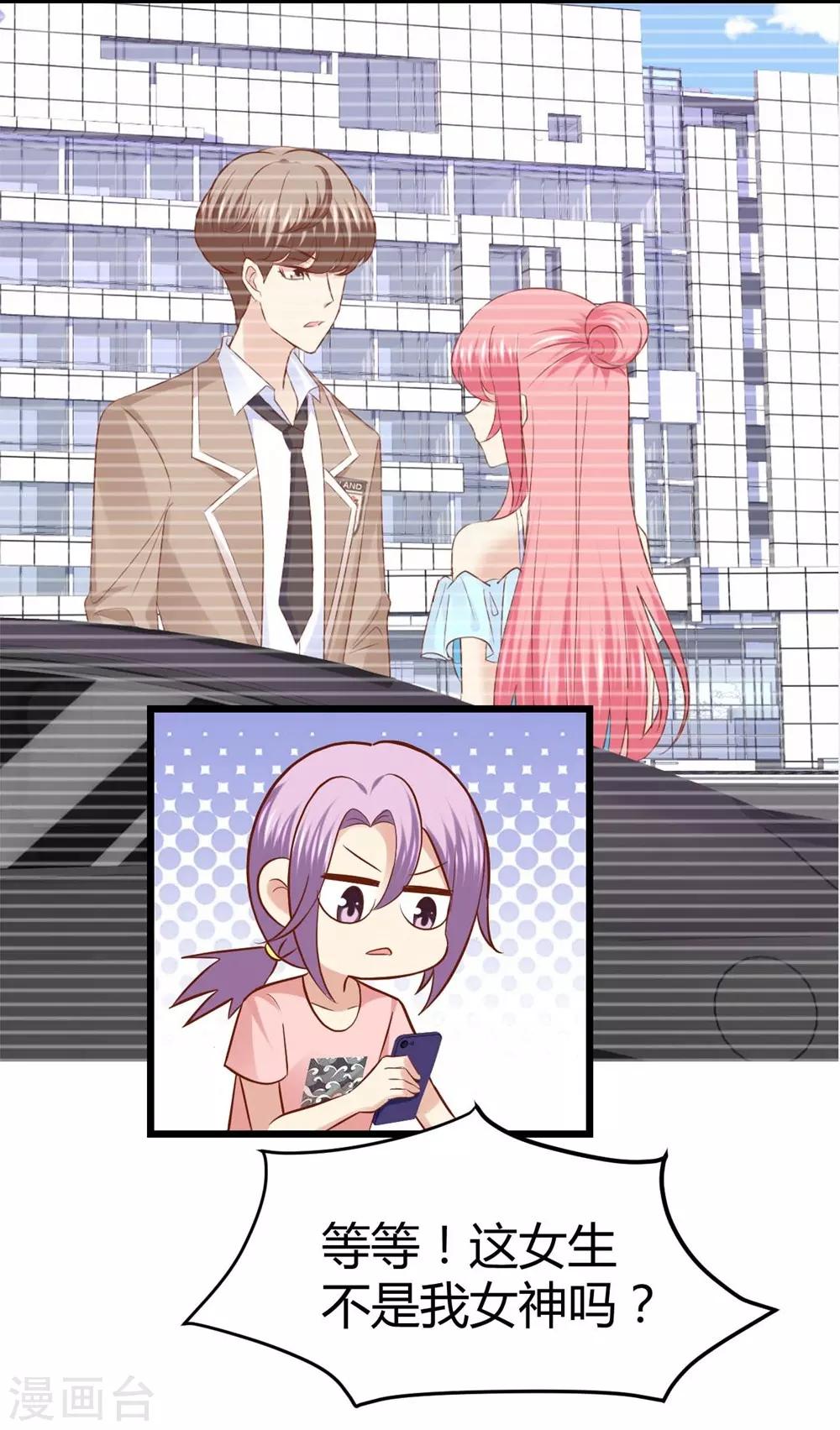 第44话12