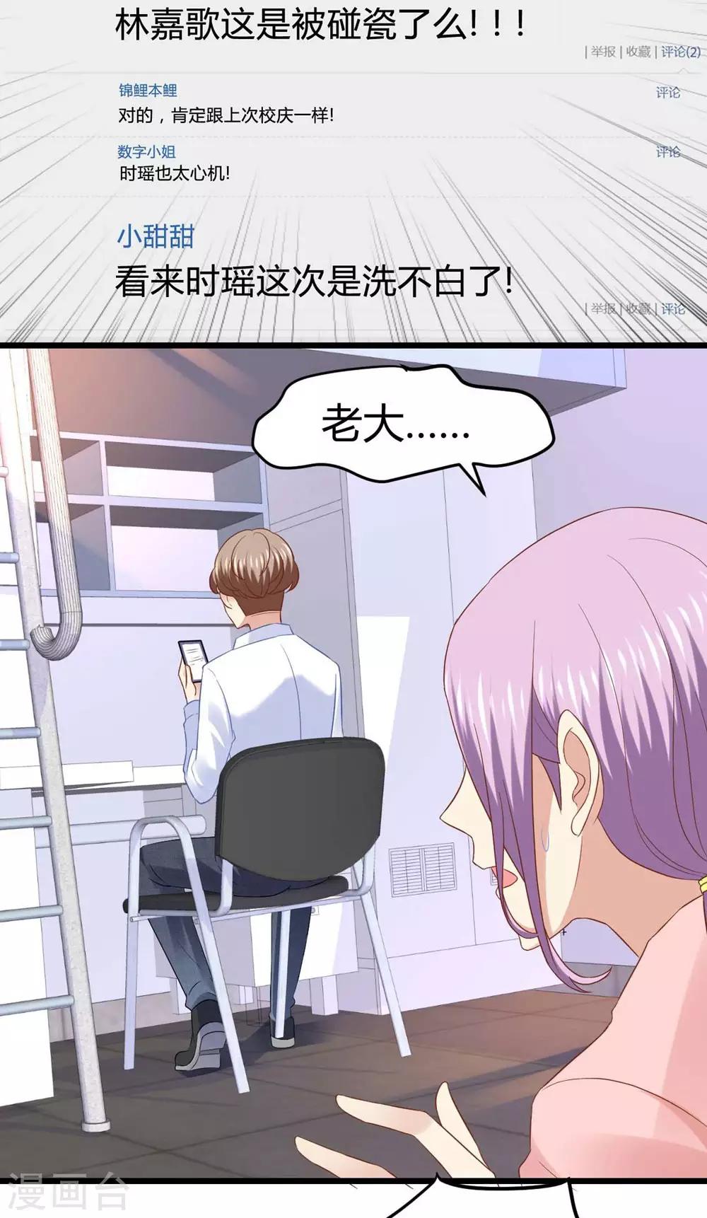 第44话15