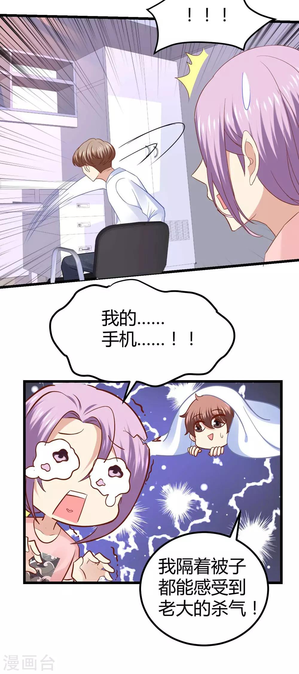 第44话16