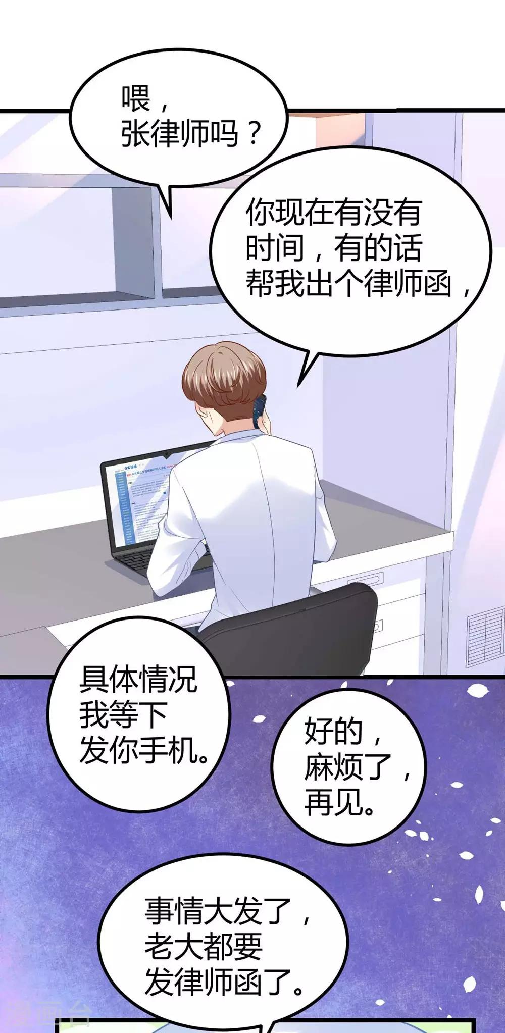 第44话17