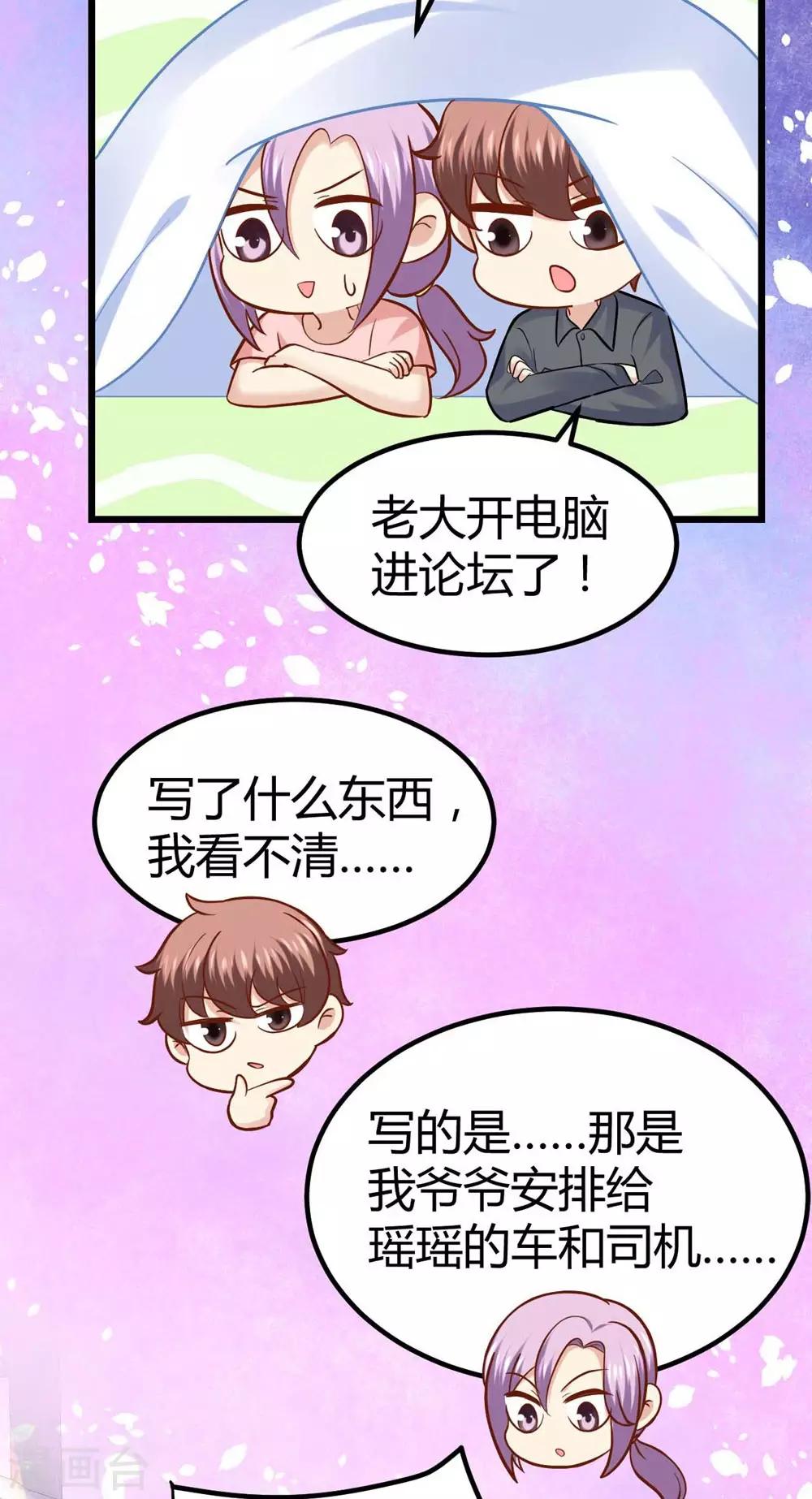 第44话18