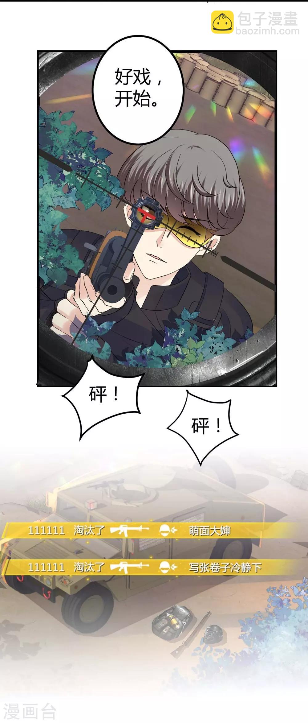 第44话2
