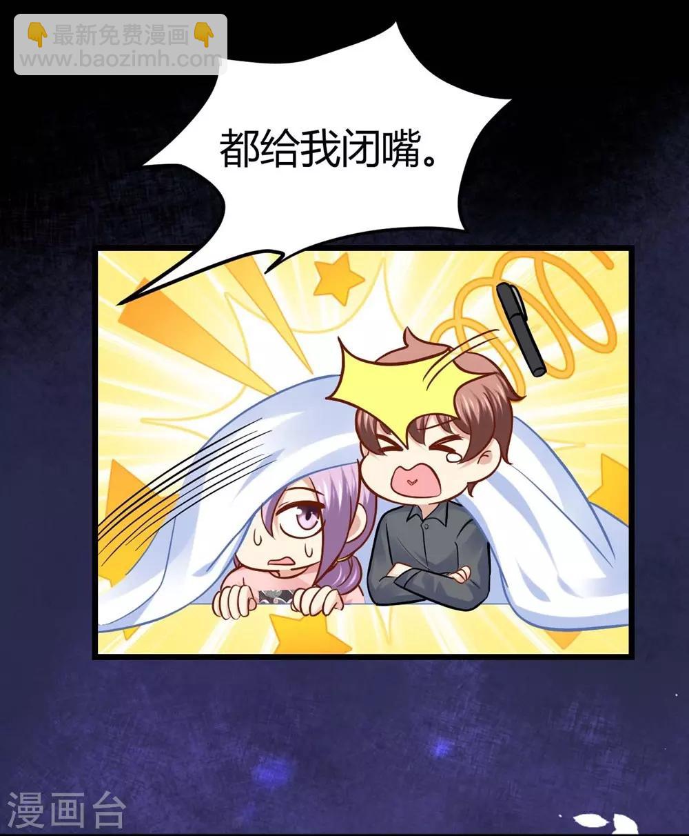 第44话20