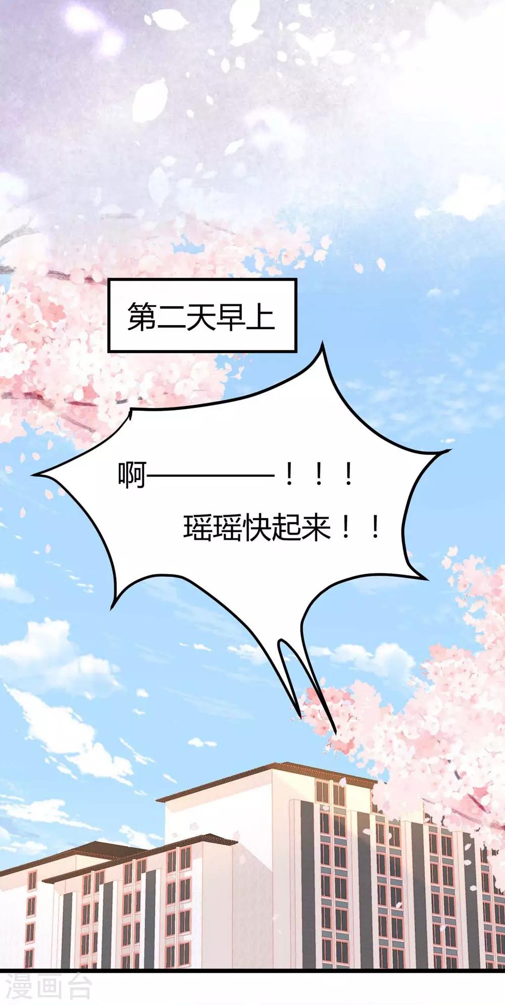 第44话22
