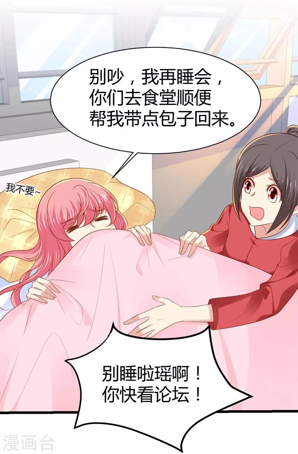 第44话23