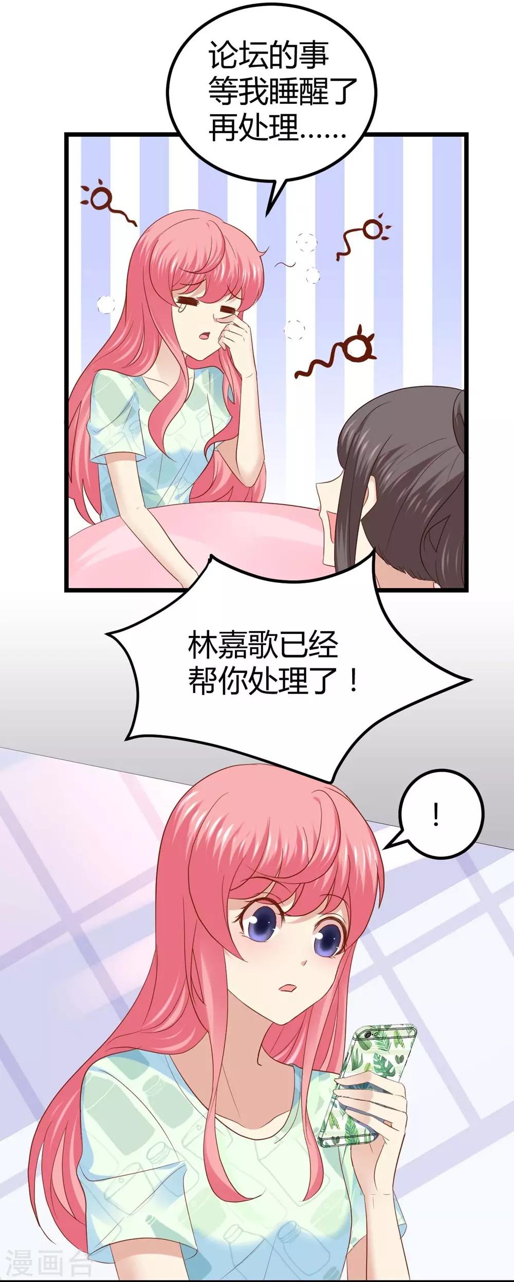 第44话24