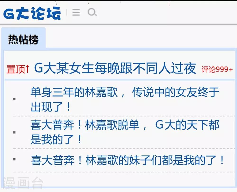 第44话25