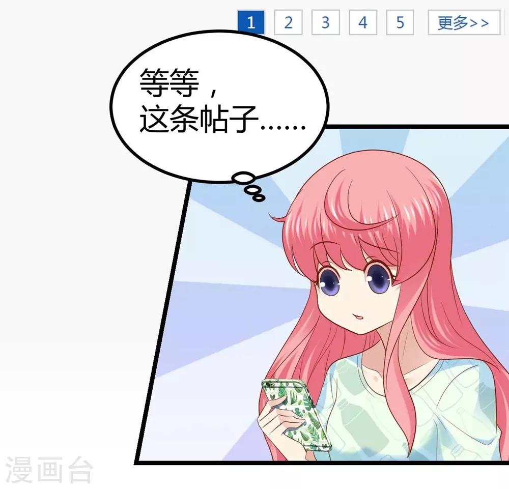 第44话26