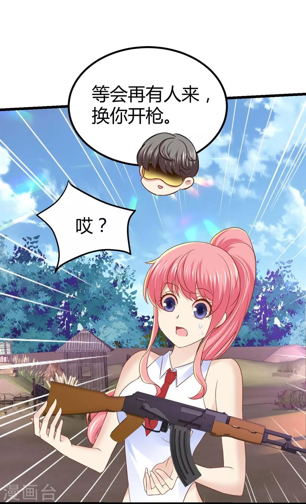 第44话3