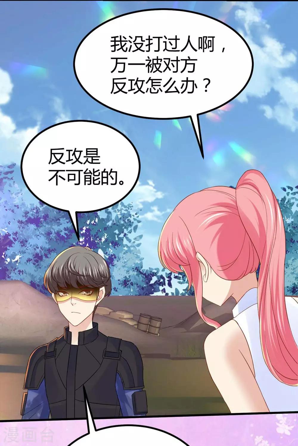 第44话4
