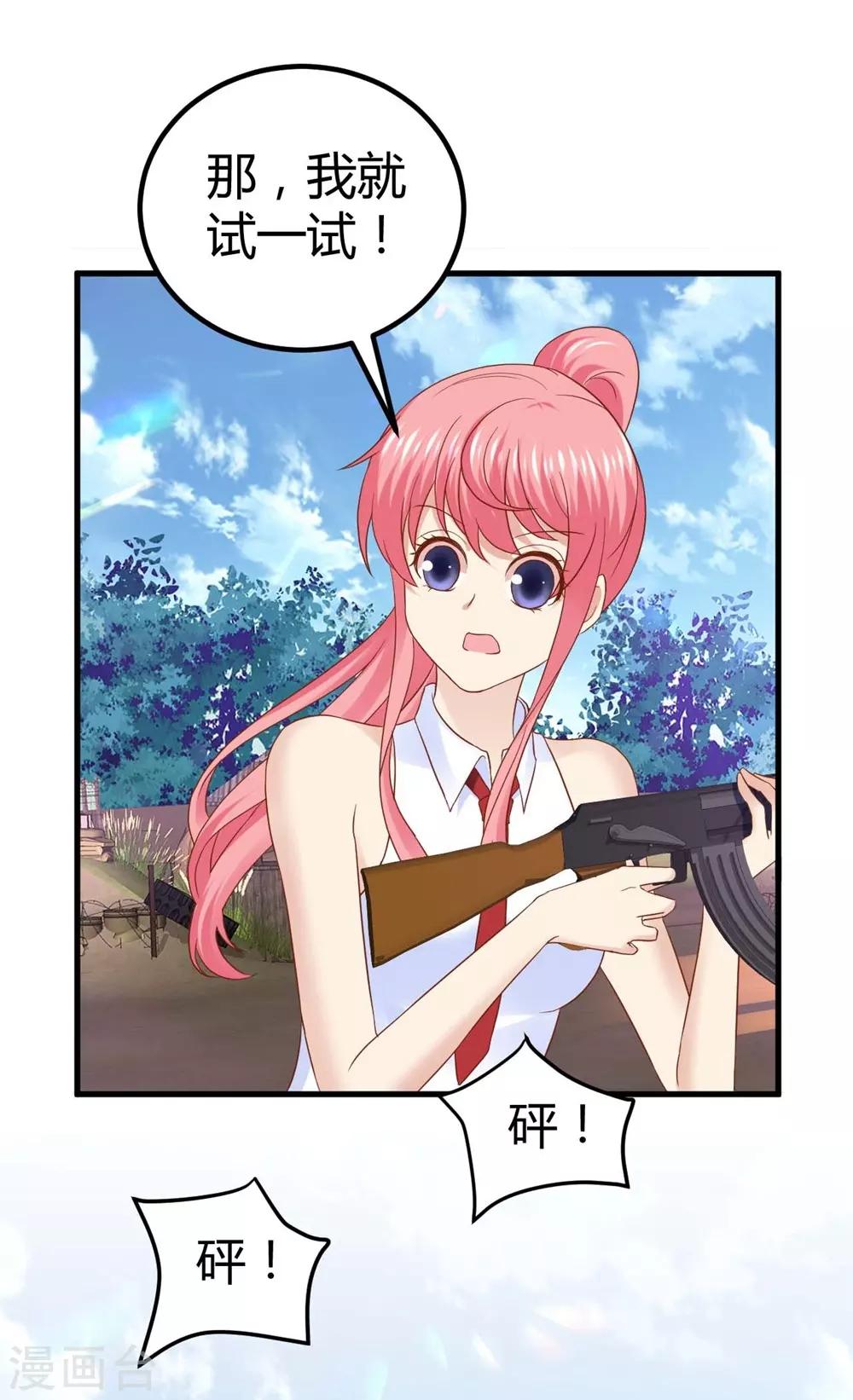 第44话6