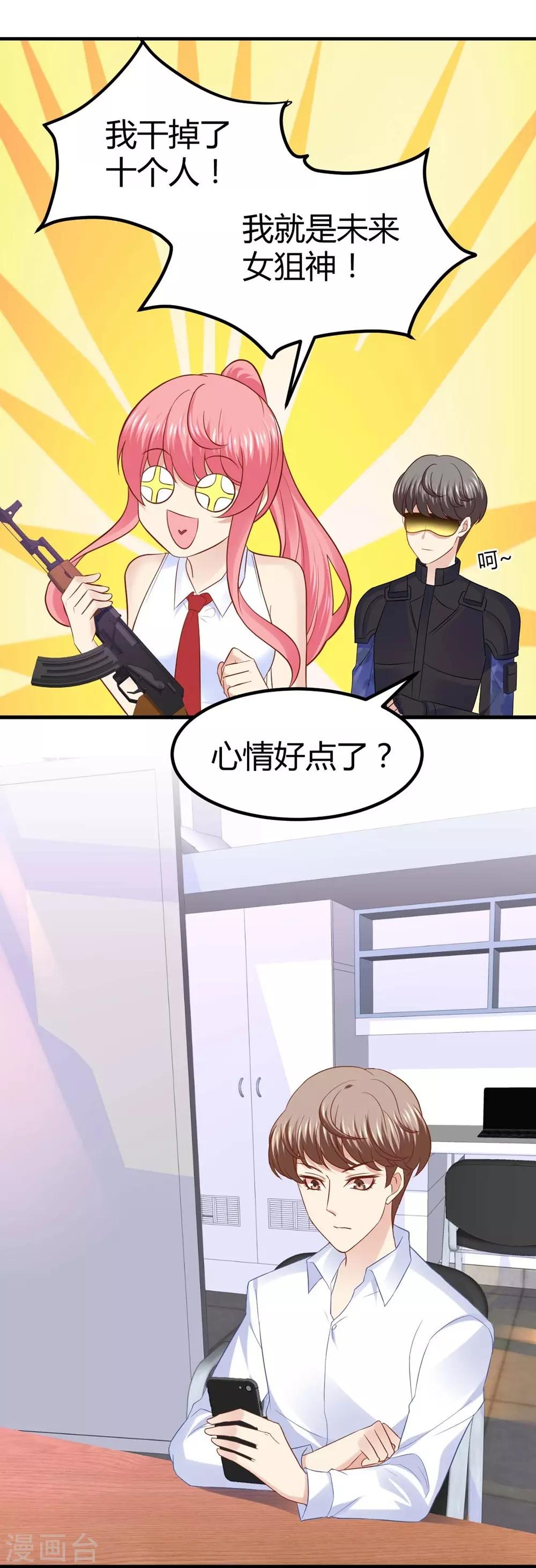 第44话8