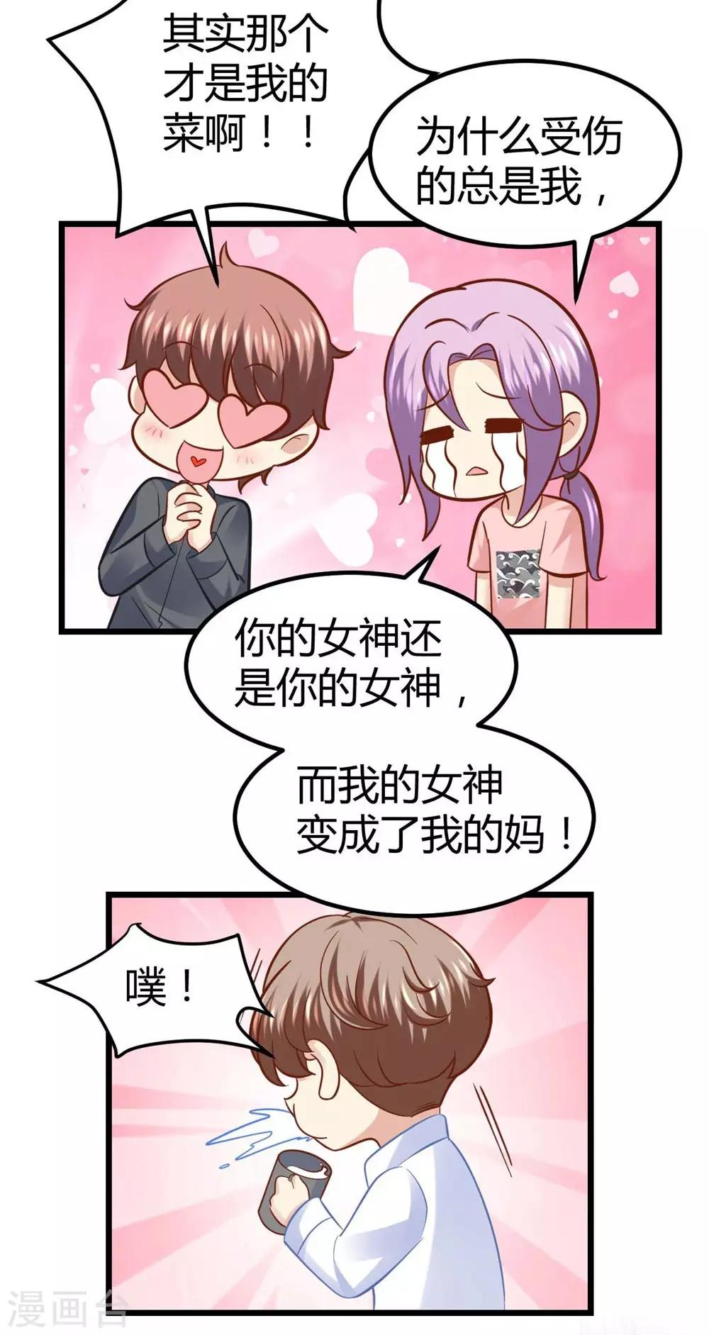第46话10