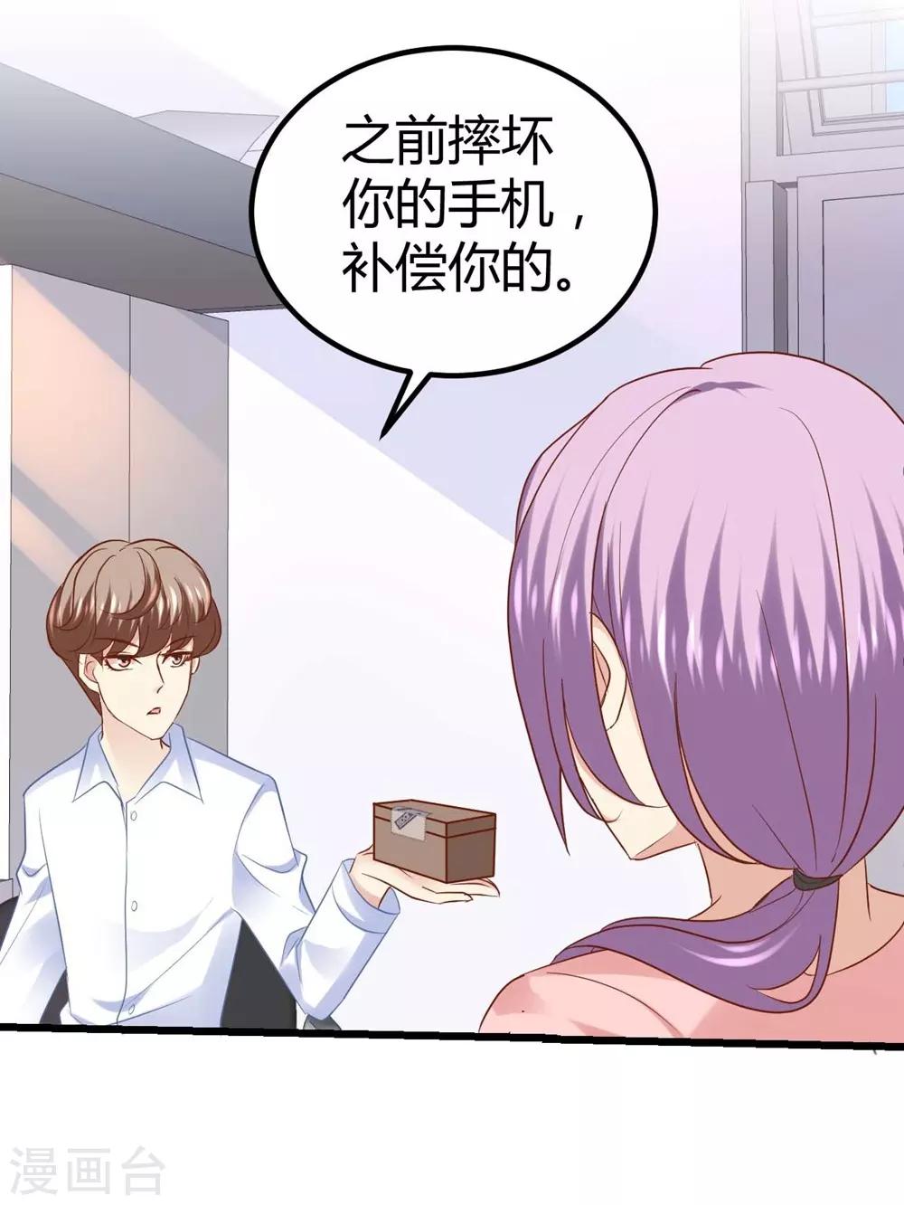 第46话11