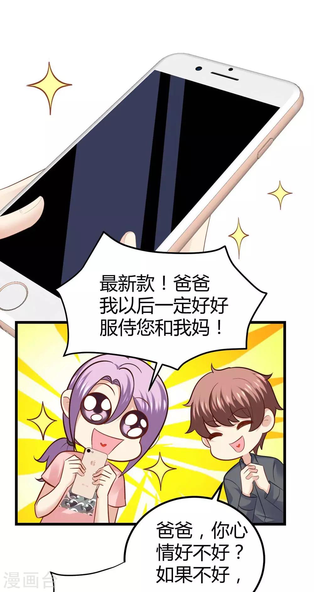 第46话12