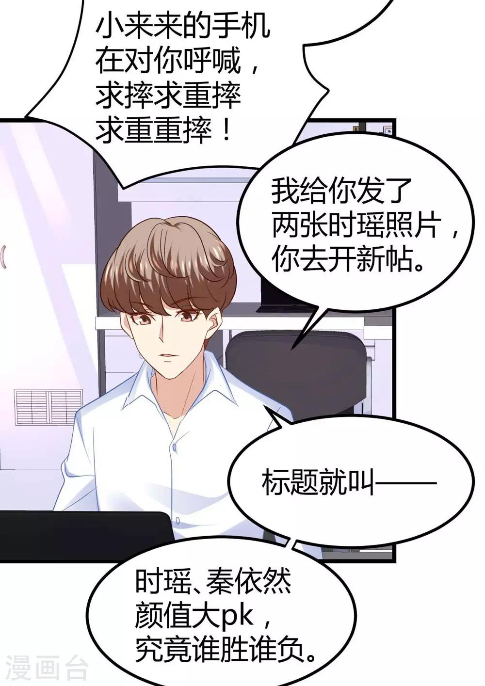 第46话13