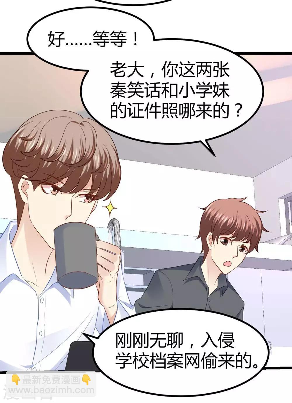 第46话14