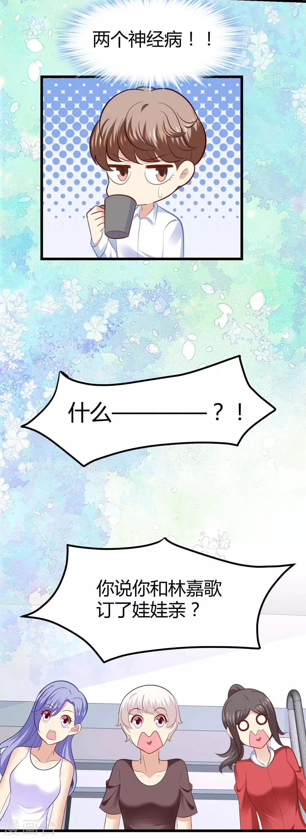 第46话17