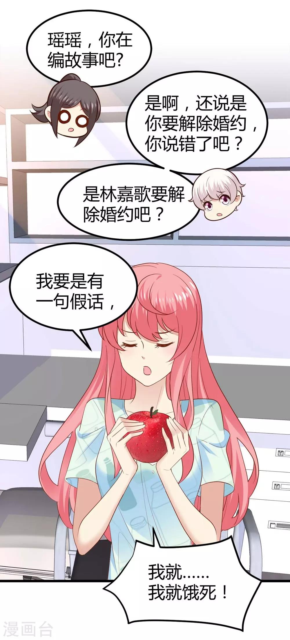 第46话18