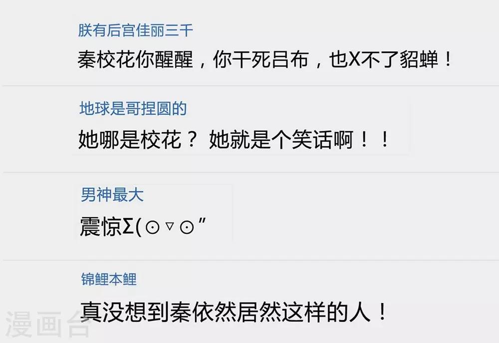 第46话2