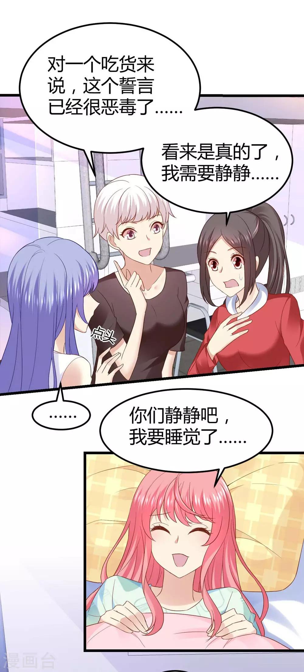 第46话20
