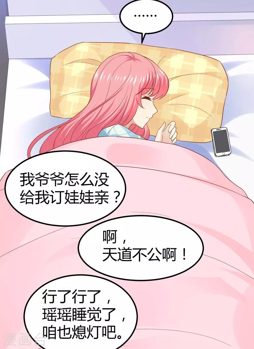 第46话21