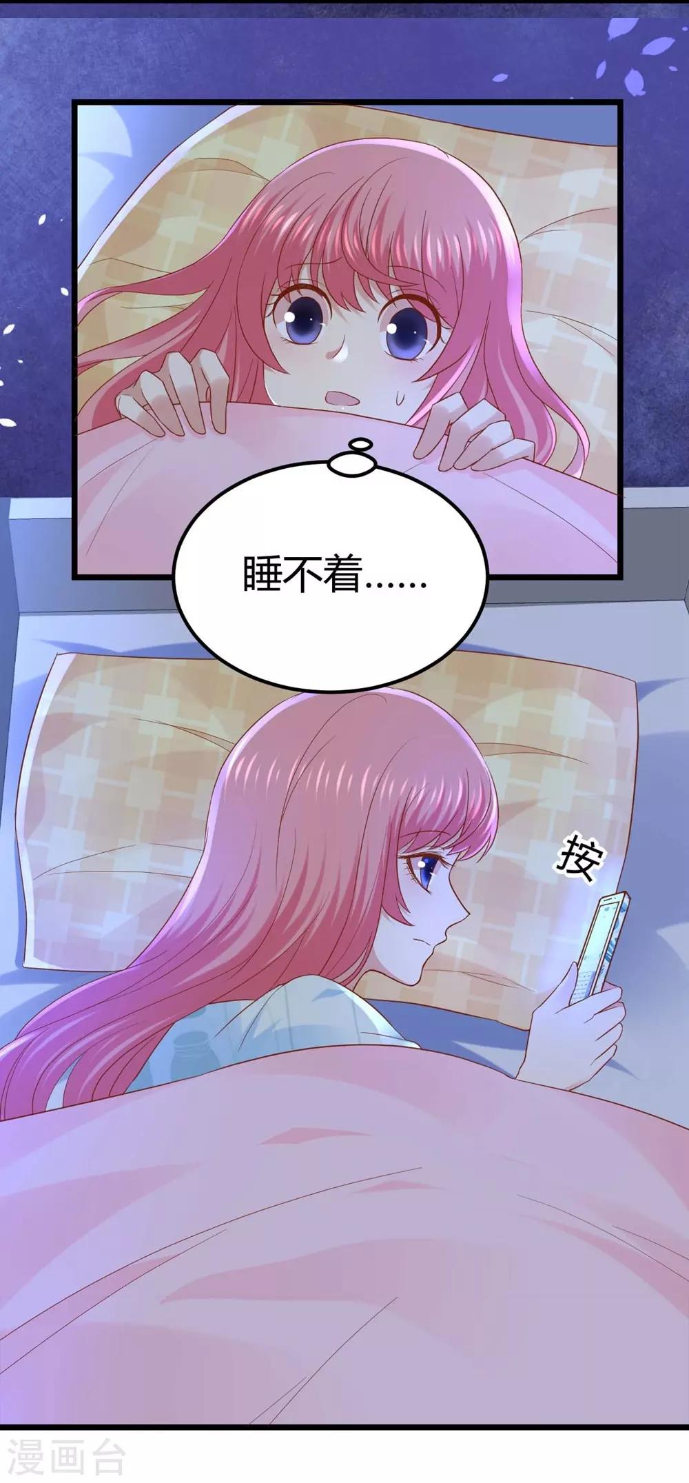 第46话23