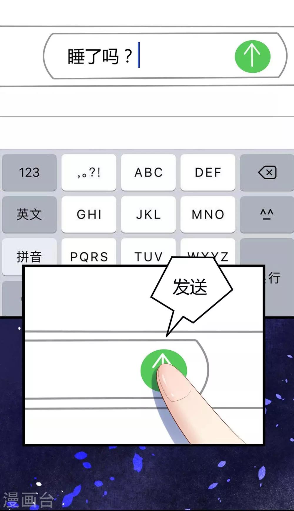 第46话24