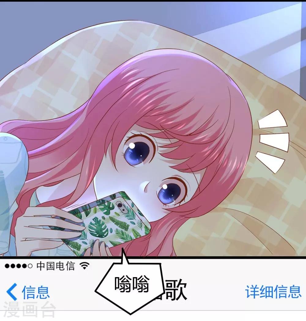 第46话25