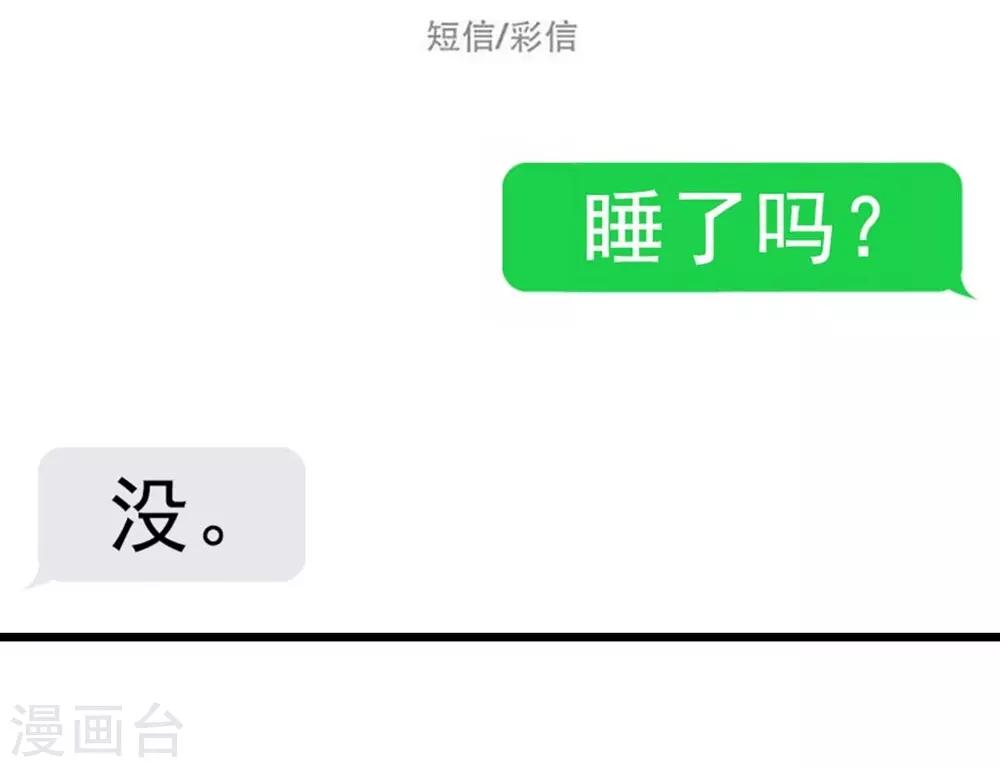 第46话26