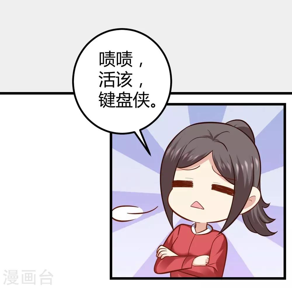 第46话5