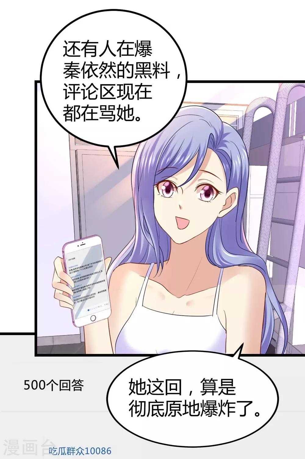 第46话6