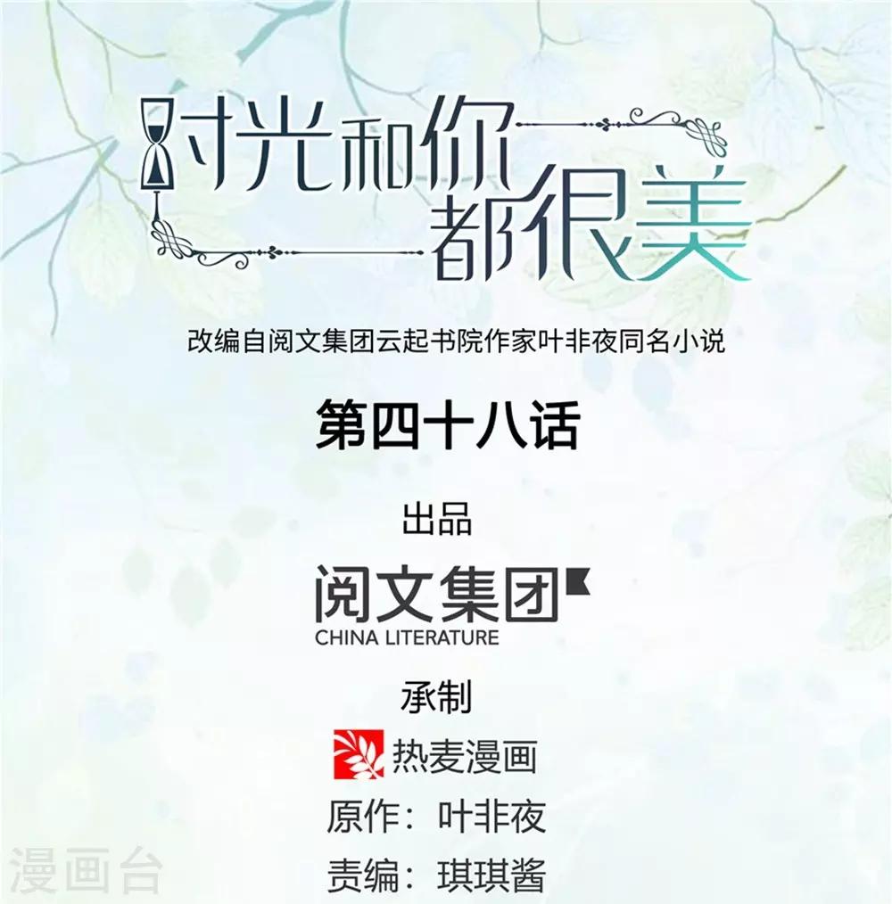 第48话0