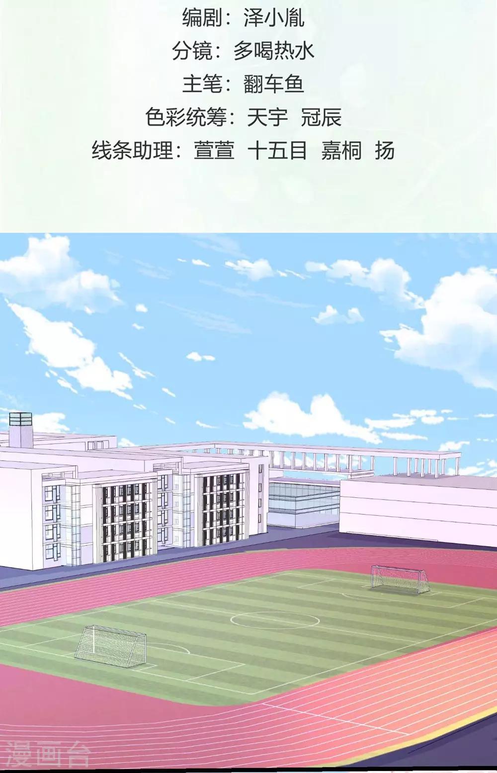 第48话1
