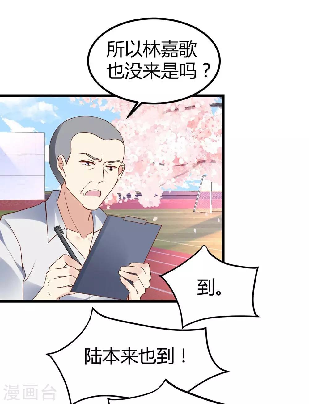 第48话10