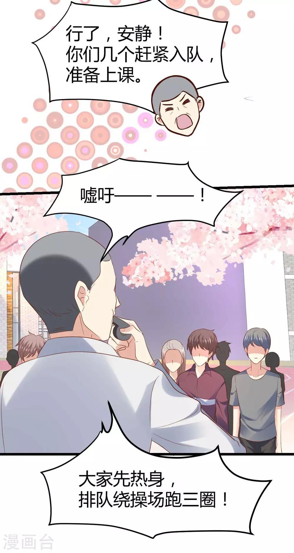 第48话15