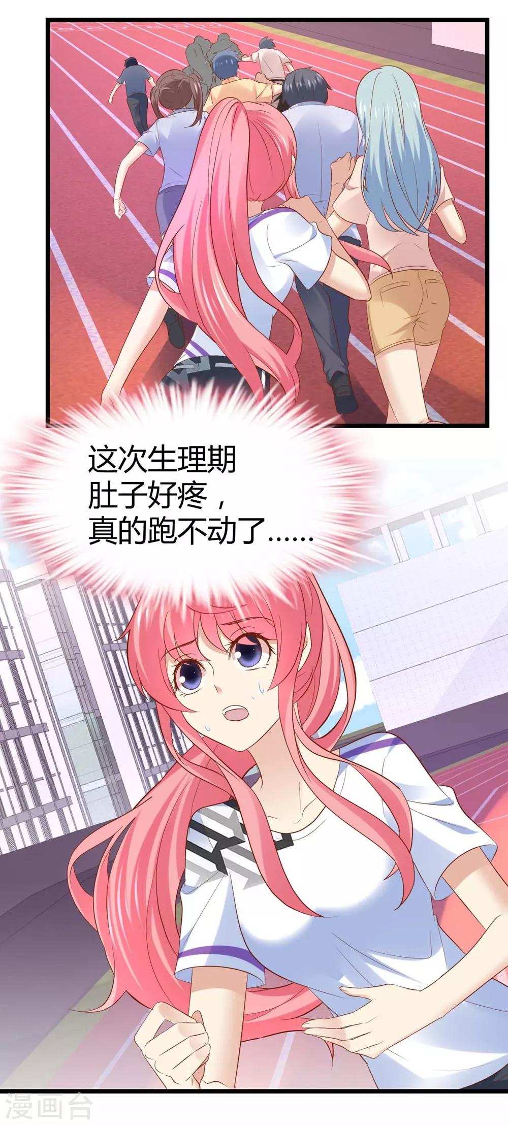 第48话17