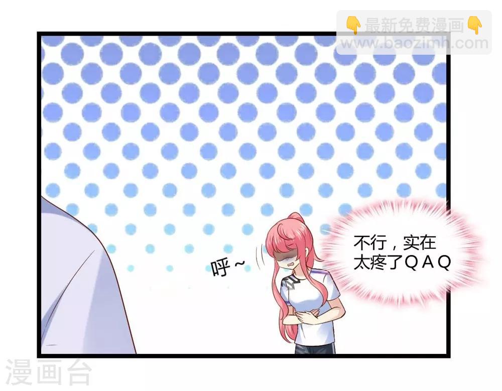 第48话19