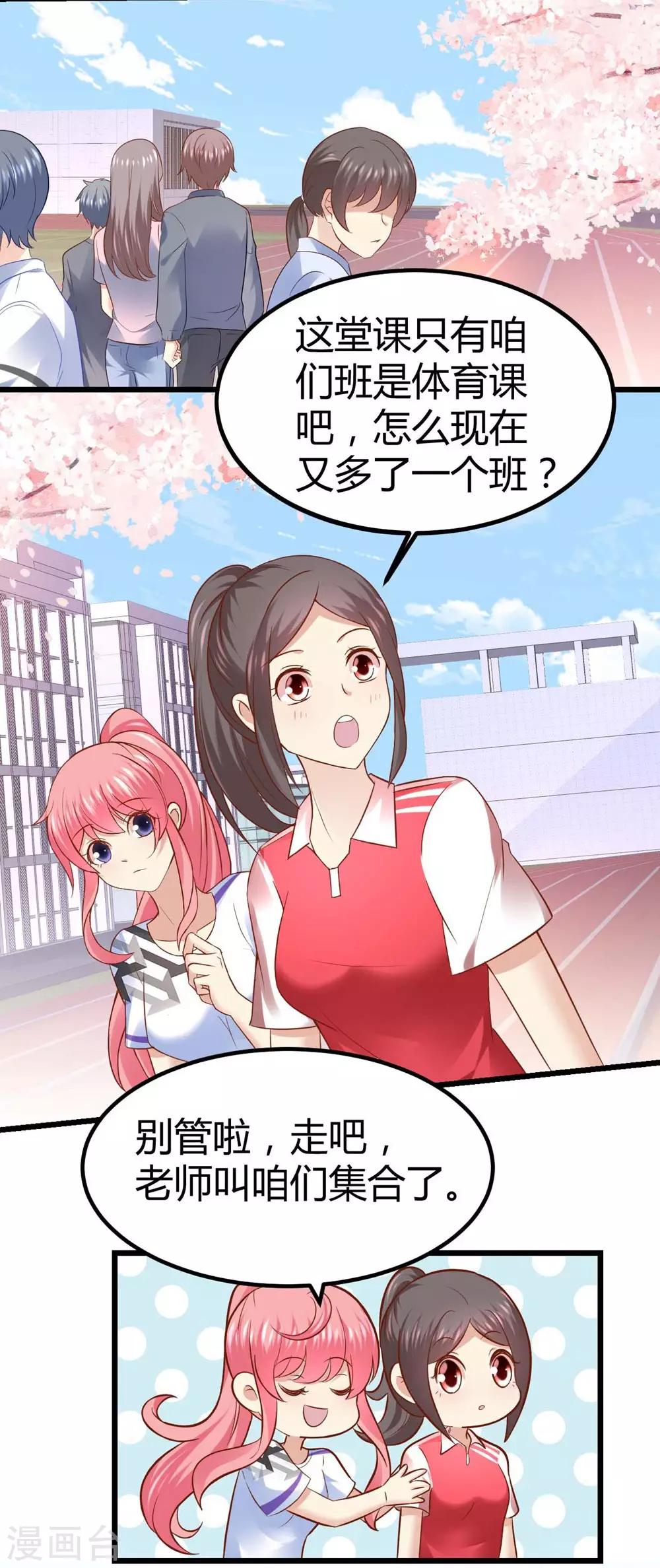 第48话2