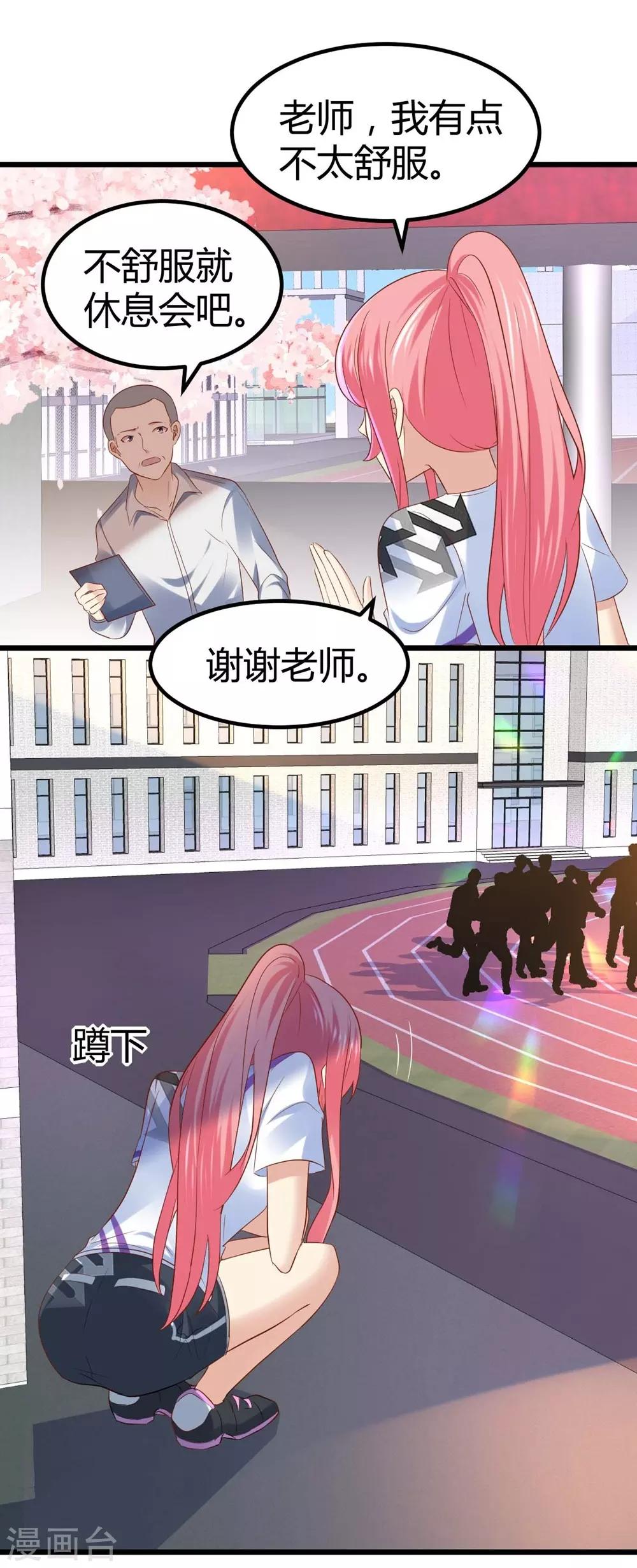 第48话20