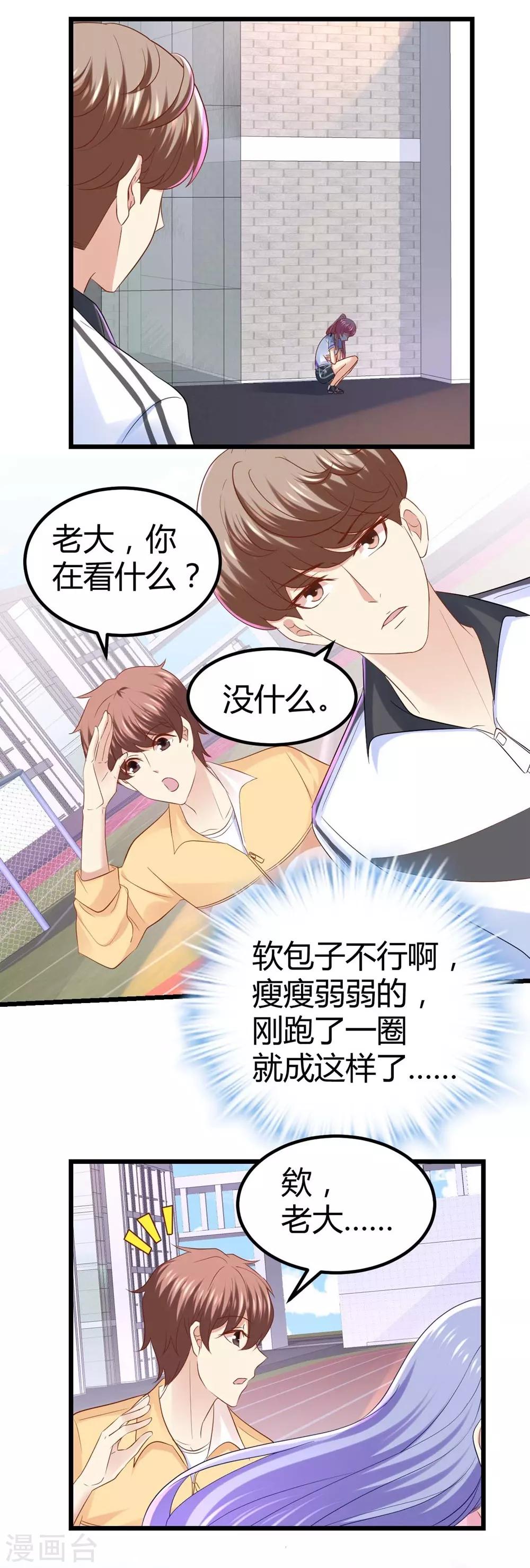 第48话21
