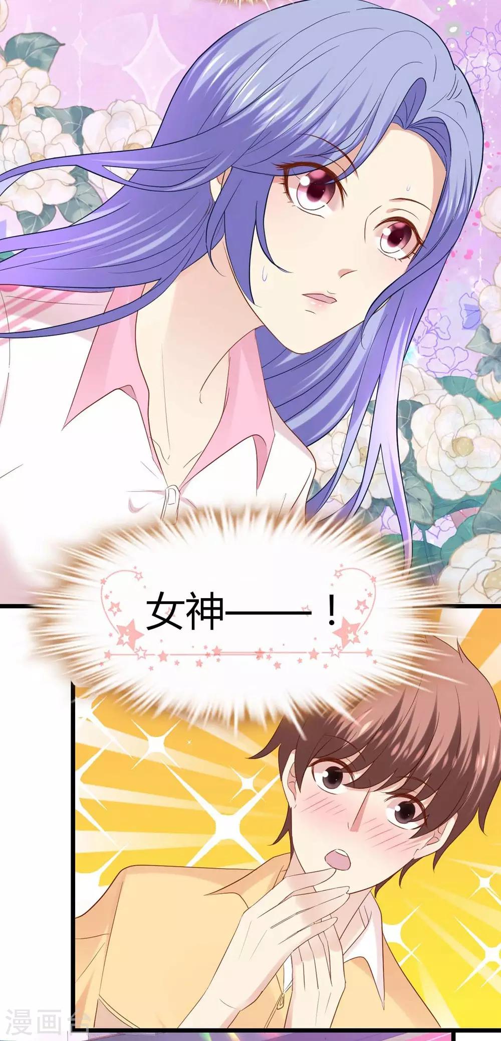 第48话23
