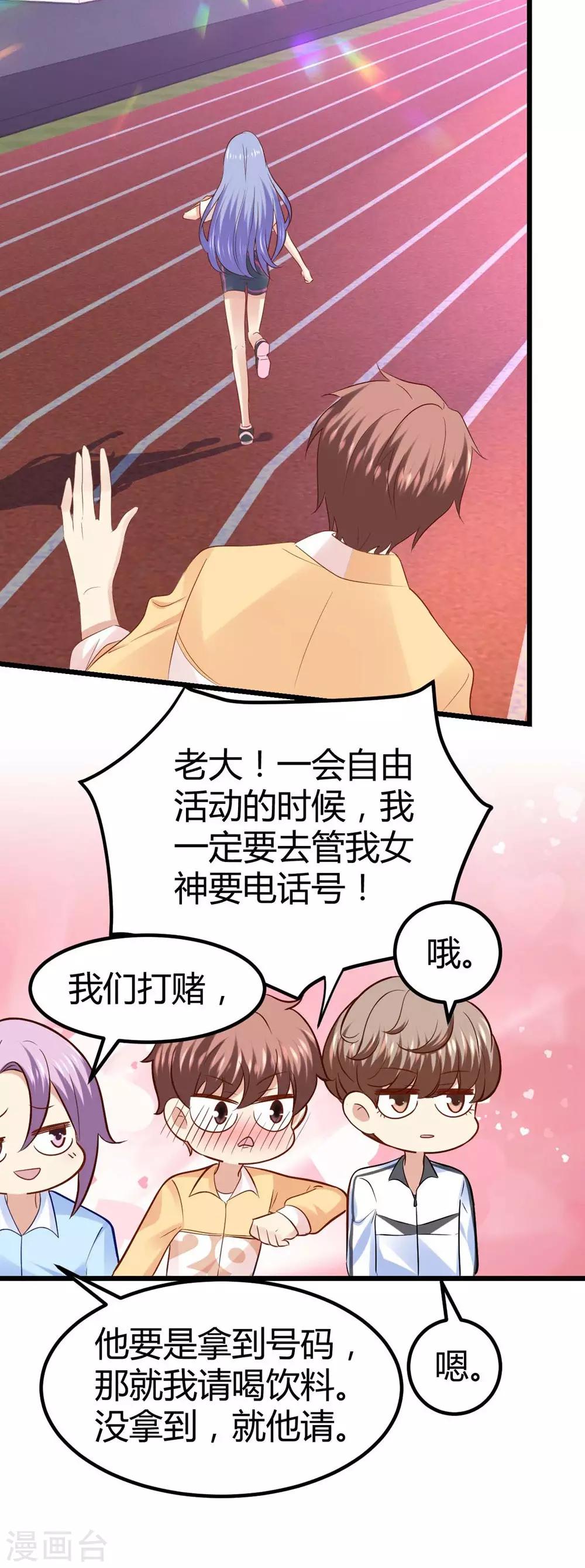 第48话24