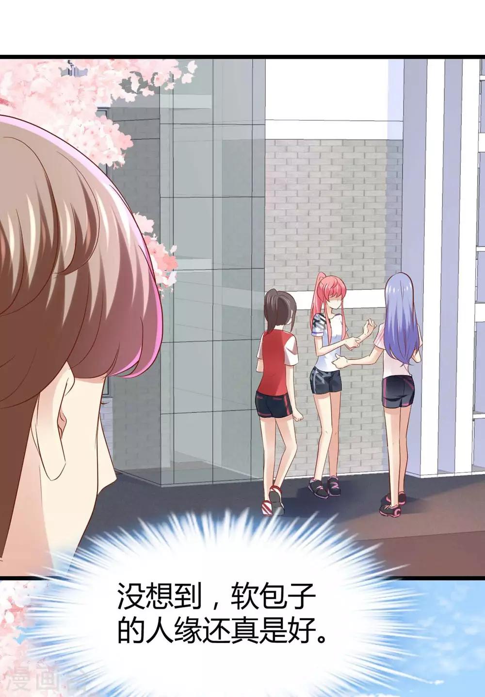 第48话25