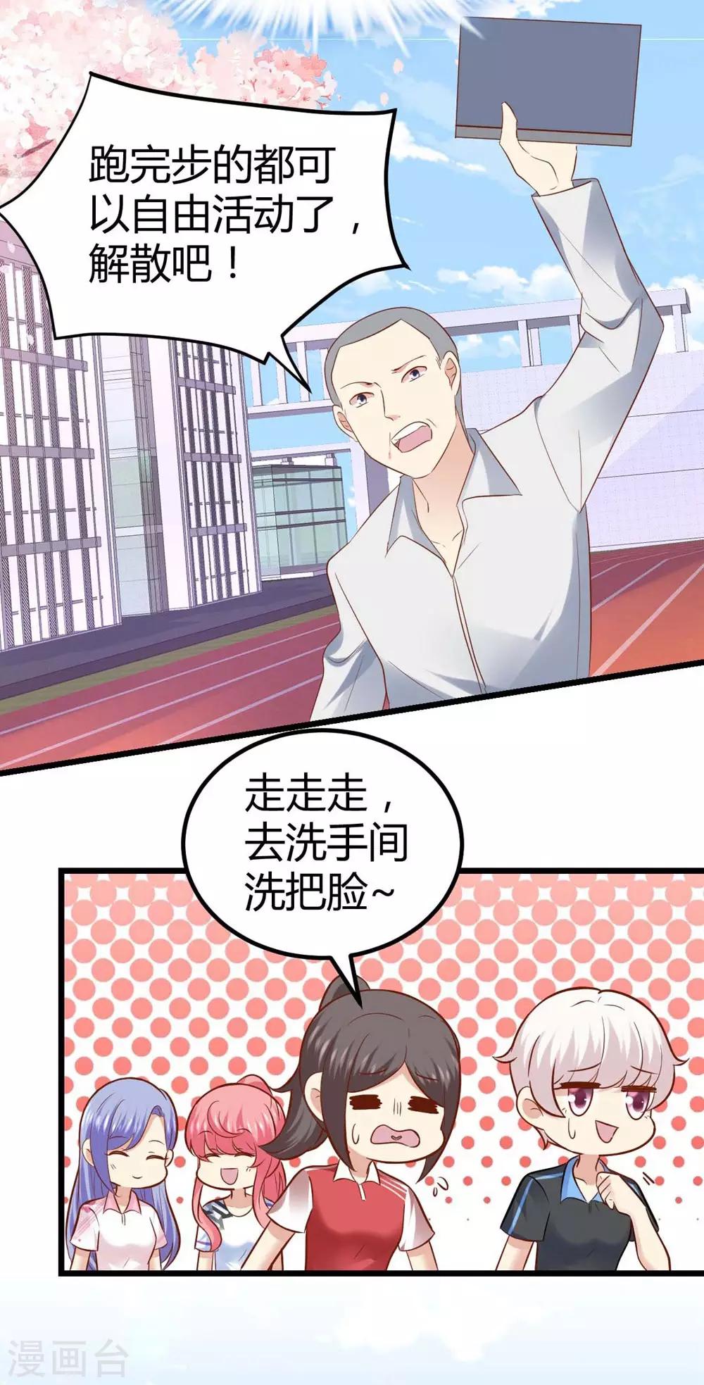 第48话26