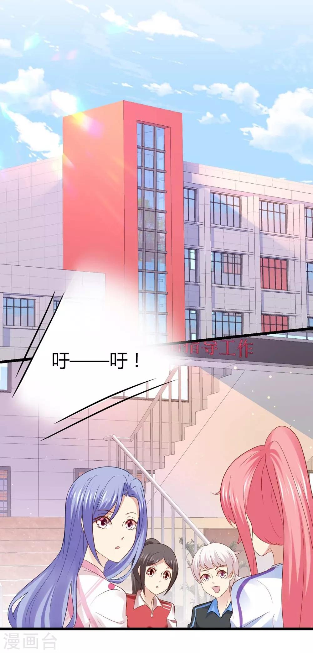 第48话27