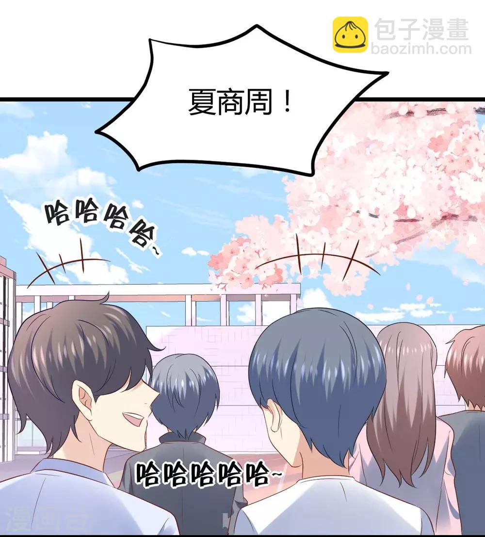 第48话4
